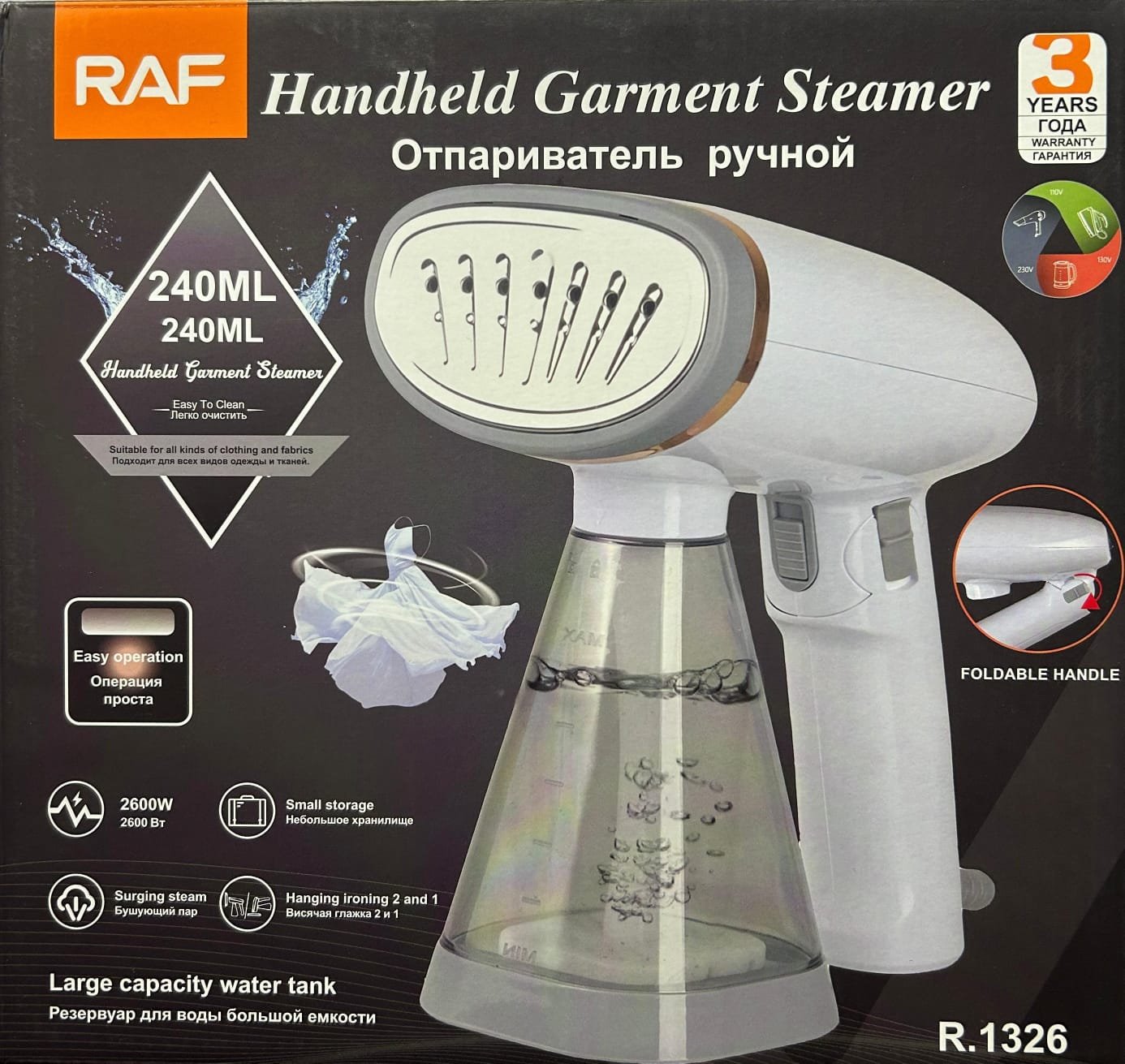 RAF Garment Steamer Iron 240ML | Compact Foldable Fabric Steam Iron for Wrinkle Removal - Image 4